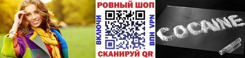 Купить наркоту Сарапул Гашиш  Каннабис  Кокаин  МЕФ 