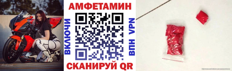 Амфетамин Premium  Сарапул 