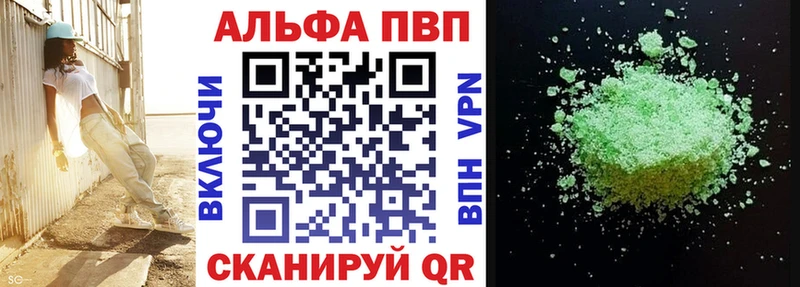 APVP Crystall  OMG ссылка  Сарапул 