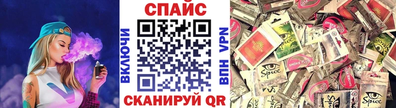 Бутират BDO  Сарапул 