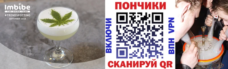 где купить   Сарапул  Еда ТГК конопля 