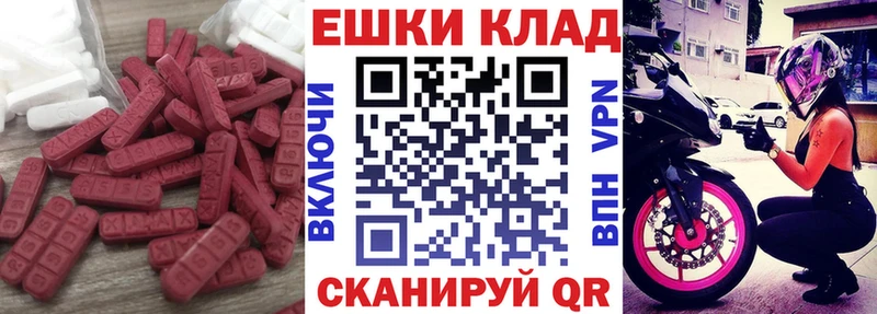 магазин  наркотиков  Сарапул  Ecstasy MDMA 