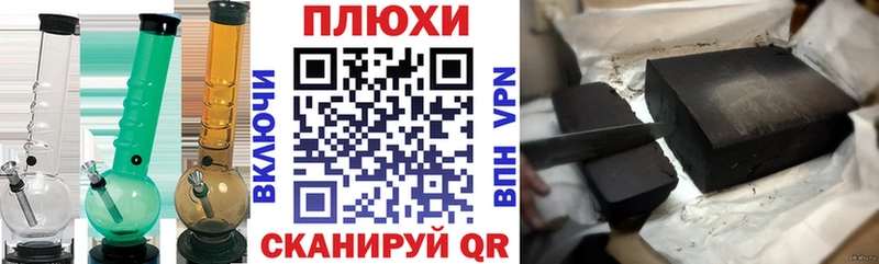 ГАШ hashish Сарапул