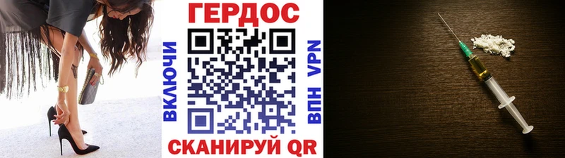 где найти наркотики  ОМГ ОМГ как войти  даркнет Telegram  Сарапул  ГЕРОИН Heroin 