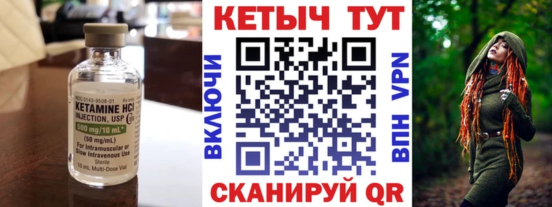 Кетамин ketamine  наркотики  Сарапул 