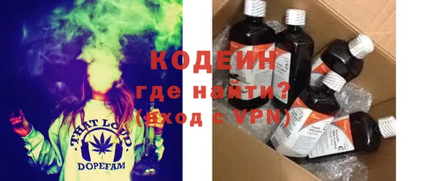 метадон Армянск