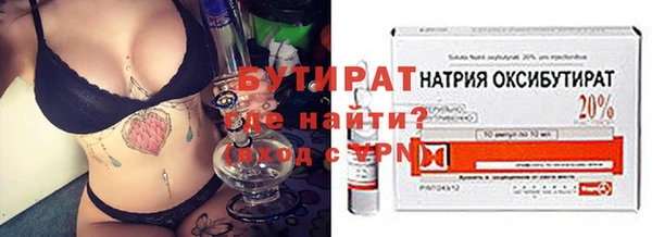 прущая мука Баксан