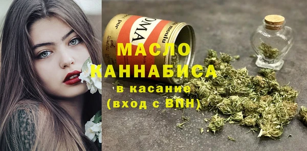 кристаллы Арсеньев
