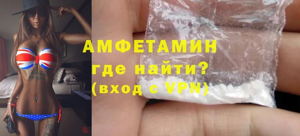 кристаллы Арсеньев