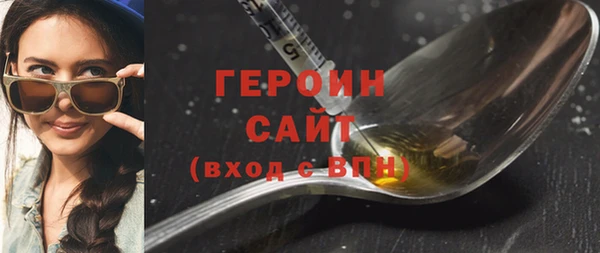 метадон Армянск