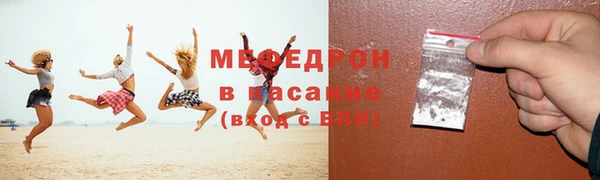 метадон Армянск