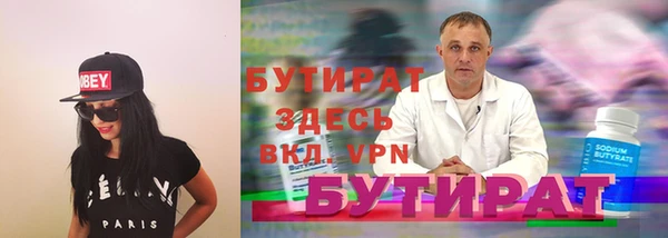 скорость mdpv Балахна