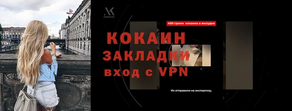кристаллы Арсеньев