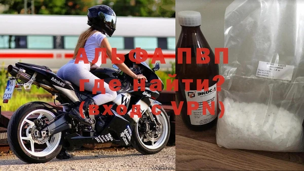 скорость mdpv Балахна