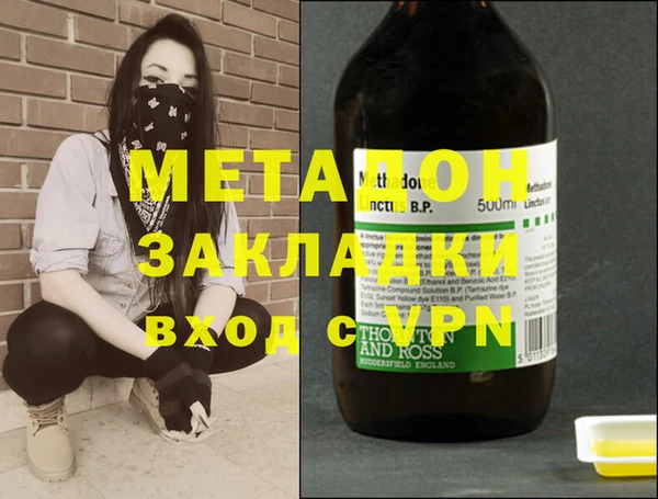 скорость mdpv Балахна