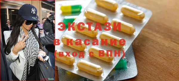 скорость mdpv Балахна