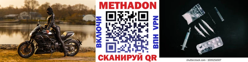 закладка  Сарапул  Метадон methadone 