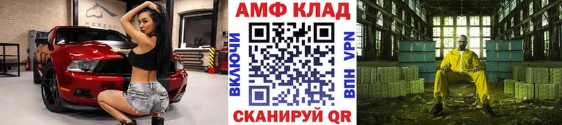 Первитин винт  OMG ссылка  Сарапул 