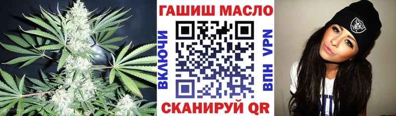 ТГК THC oil  хочу   Сарапул 